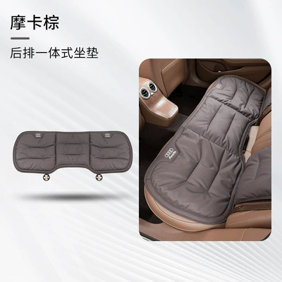 seat cushion a6la4lq5lq3a7lq8q7 four, Universal seat cover - audi-mocha-brown-rear-seat-cushion-4747