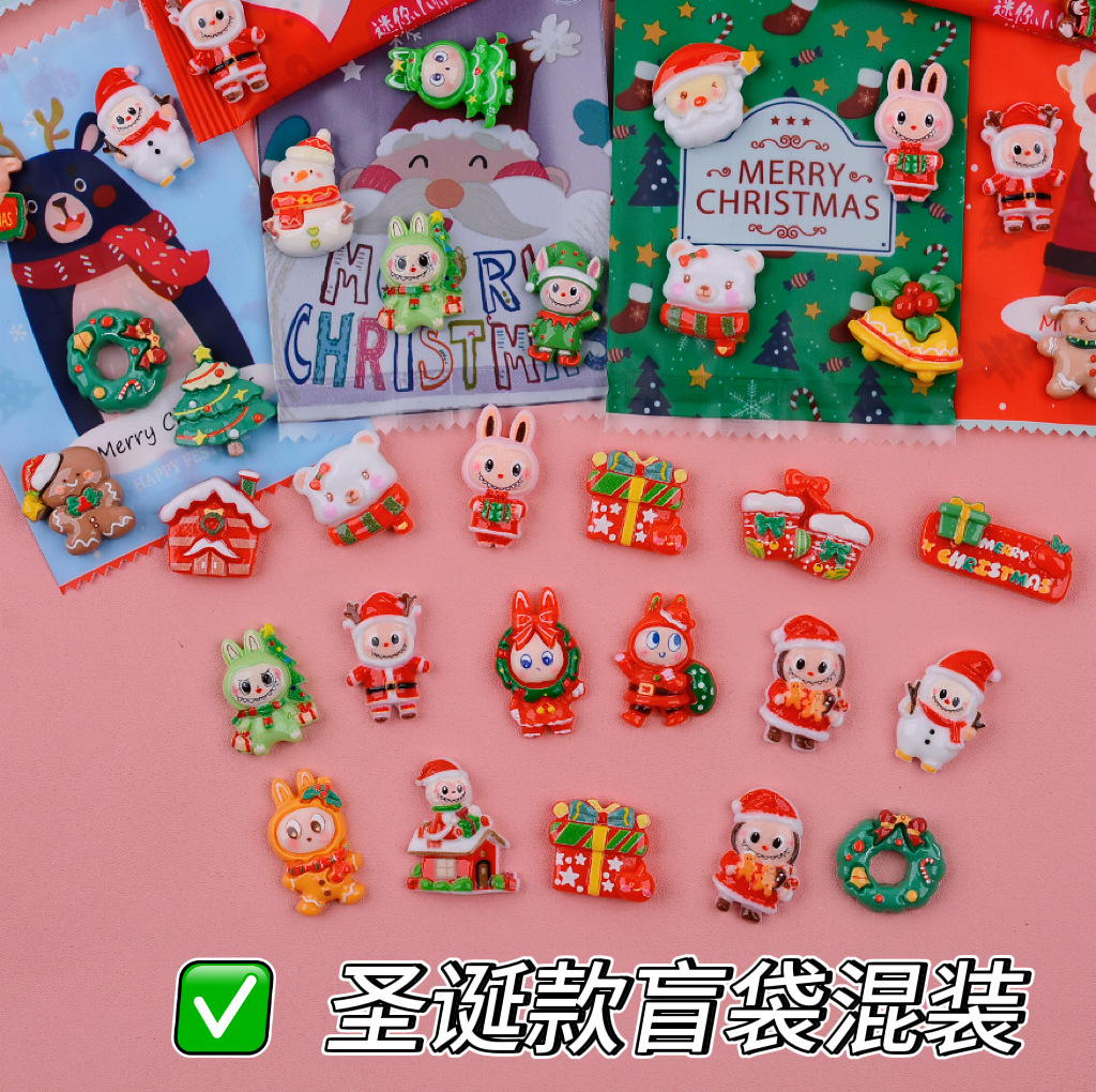 Bolsa ciega de Navidad regalo para niños regalo para estudiantes de primaria recompensa para jugar miniaturizado caja ciega desmontaje juguetes