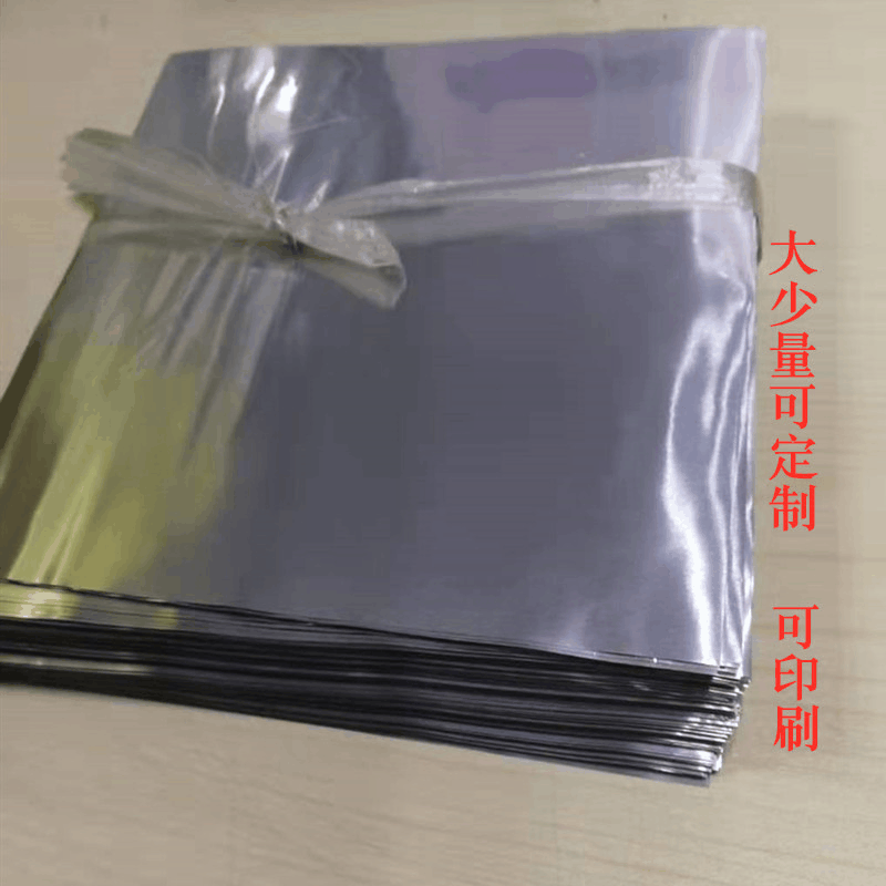 定制直销 铝箔单张封口膜 淋膜PET盒塑盖膜 玻璃铝盒子热压片防漏|ms