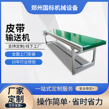 Ƥ��ݔ�͙C �����LͲݔ���O�� �Ԅӻ�܇�g��ˮ�������D��ݔ�͎�