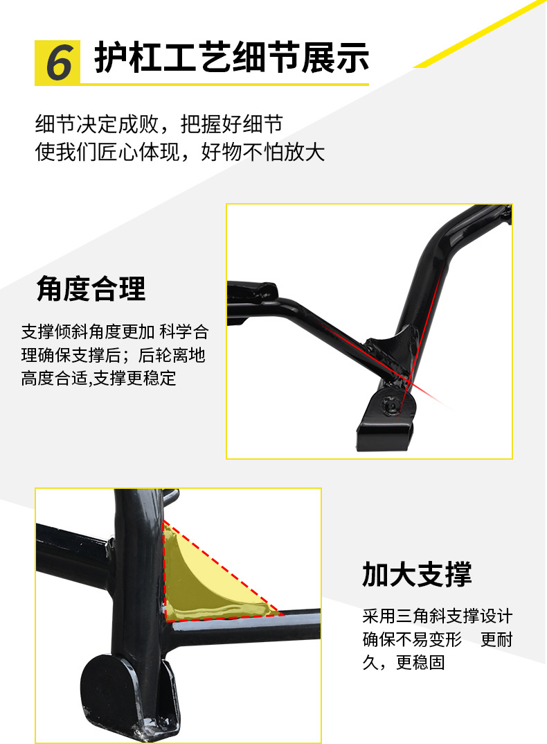 Suitable for Haojue Gzs150 Main Stand, Gz150 Kickstand, Tail Box, Rear Rack Bracket Modification