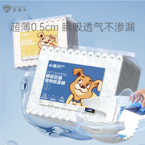 Male dog menstrual pants, female dog sanitary napkins, dog diapers, Teddy small dog auntie pants, pet supplies
