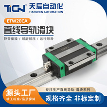 ETW20ϵ��ETW20CA �Gֱ����܉���Ԍ�܉��܉ ���Kľ���ֱ̨����܉