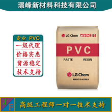 ��ȼPVC �n��LG LS100S�����⾀PVC �͵͜� ���g�� �t���� ʳƷ��