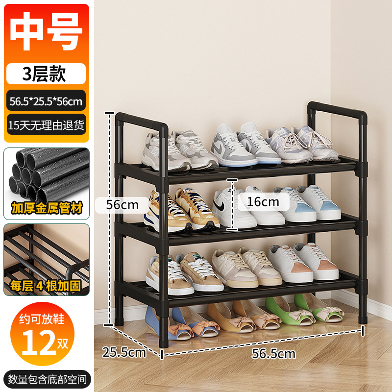 56-3레이어 - 엘레강트 블랙 [단열+다운스트림 핫스타일]