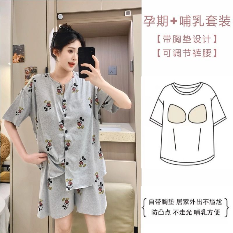 2025년 여름 새로운 스타일의 가슴 패드가 있는 임신 카디건, 반팔 반바지, 임산부 수유 홈 파자마 세트