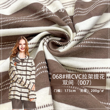 068#��CVC�����Ứ�p�g��007���Ứ�g�l�� �r��T���Ҿӷ�ᘿ�����