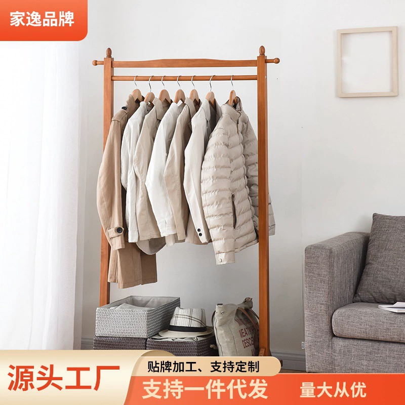 Вешалка для домашнего отдыха спальня вешалка для гостиной Съемная многофункциональная креативная вешалка оптом