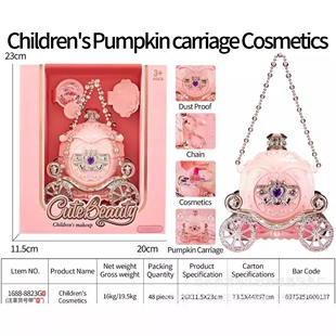 Детская косметика CuteBeauty в виде кареты 4–5 лет
