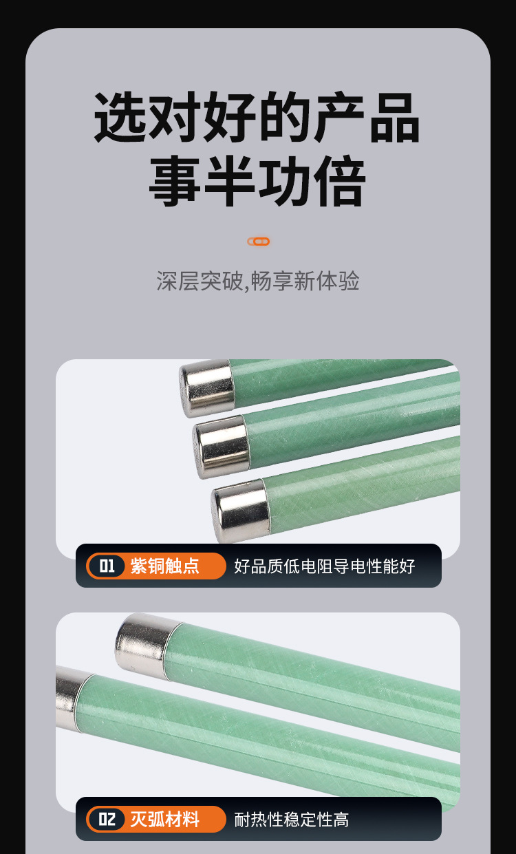 详情_10