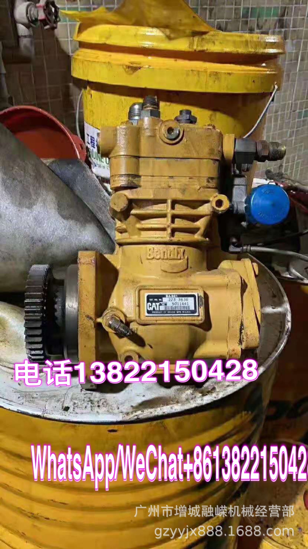 适配 卡特 E3512B E3516B E3606打气泵 齿轮泵 总成