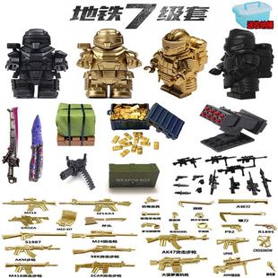 Compatible with Lego Gold Level 7 Armor Power Mecha Set Peace! Elite Subway Escape Boy Toy