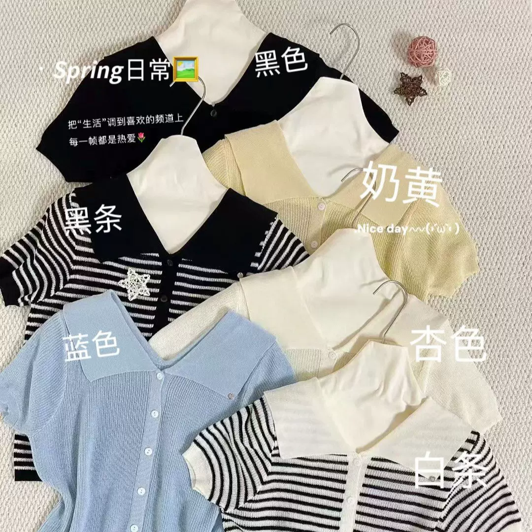 法式领冰丝针织衫女夏季薄款小个子蓝色短袖恤正肩翻领上衣高级感