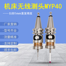 ���ؙC���y�^cnc̽�^2D3D�ھ��y��������B�o���y�^MYP40