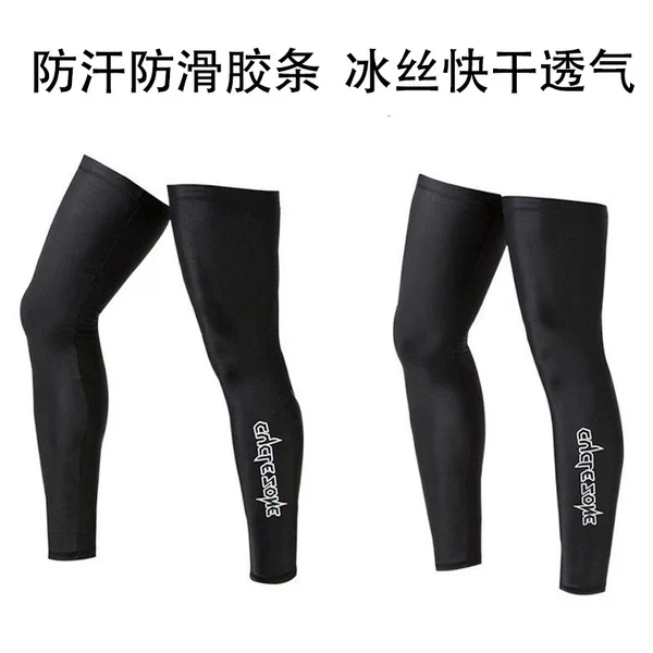 Ice Silk High-Elastic Cycling Leg Covers, Breathable, Sweat-Wicking, Quick-Drying, Pressurized Knee Pads, Four-Sided Elastic Basketball Running Sports Leg Guards
