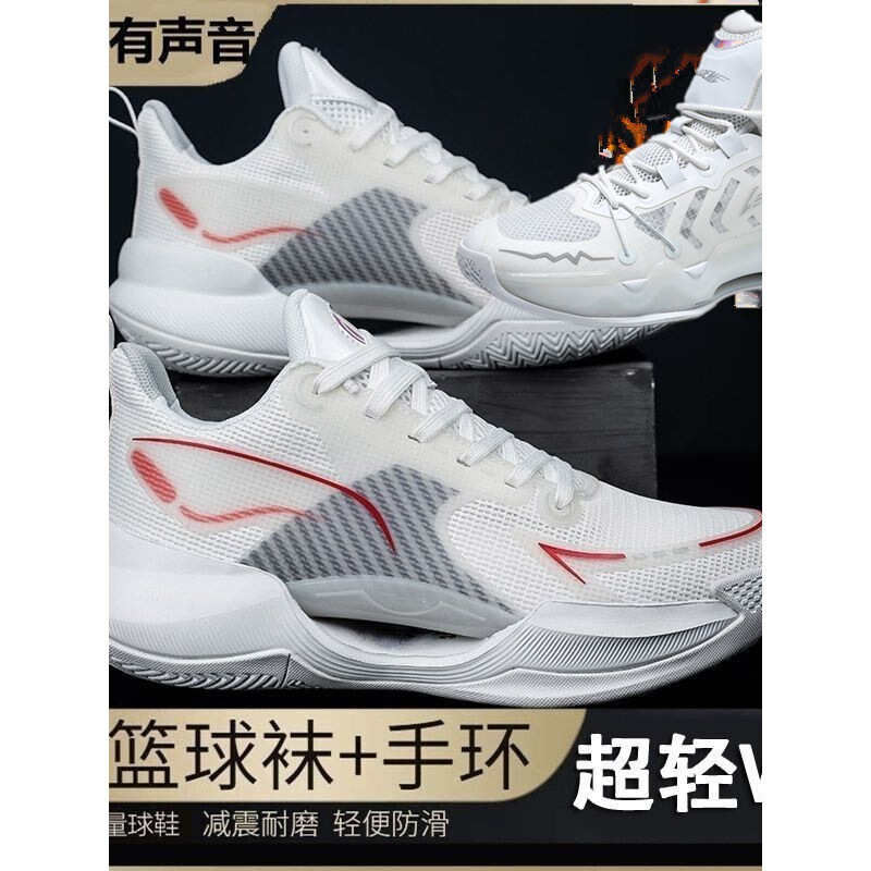 Mesh Basketball Shoes Student Summer Ultra-Light V2 Friction Sound Blue Shoes Soft Sole Youth Sports Mesh Shoes