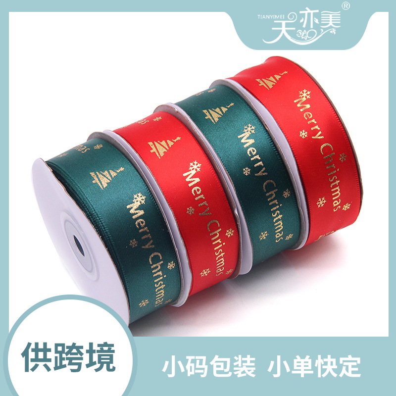 En stock 2,5 cm dorado cinta de Navidad pequeño rollo Navidad vacaciones decoración cinta Navidad regalo embalaje cinta