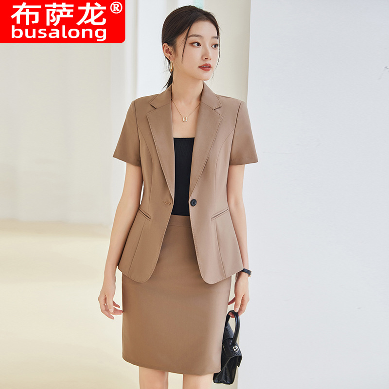 Spring classic professional skirt