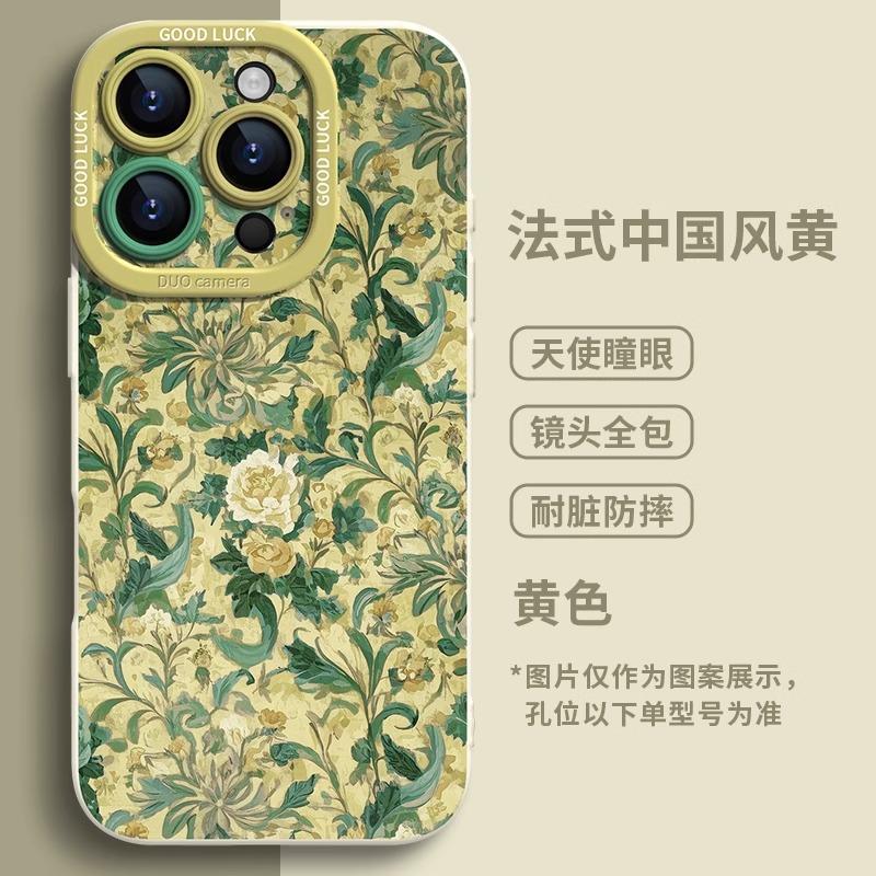 Estilo chino para Apple 13 funda para teléfono móvil 16Pro premium 16 lindo 12 nuevo mini dibujos animados 15pro