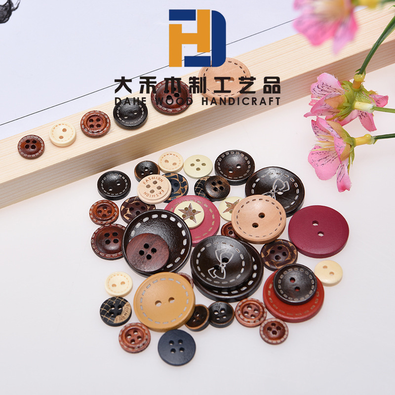 厂家直供天然装饰木质纽扣儿童服饰玩具纽扣配件木质激光镭射系列