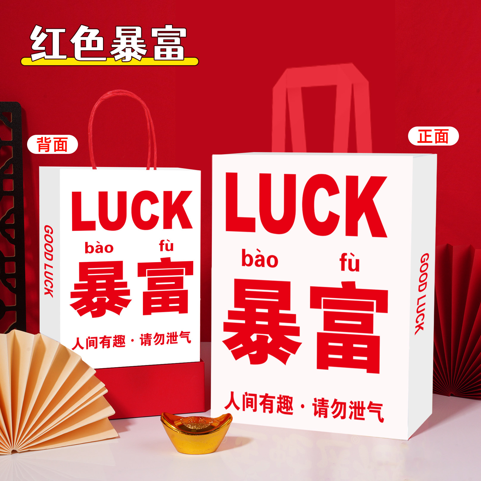 Bolsas de papel kraft personalizadas con LOGO impreso, bolsas de regalo rojas de Año Nuevo, bolsas de papel, bolsas de mano para cafetería, bolsas de embalaje para llevar