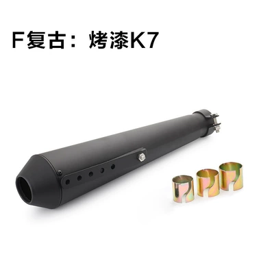 pipe modification, vintage retro exhaust: Motorcycle exhaust pipe - k7-baked-black