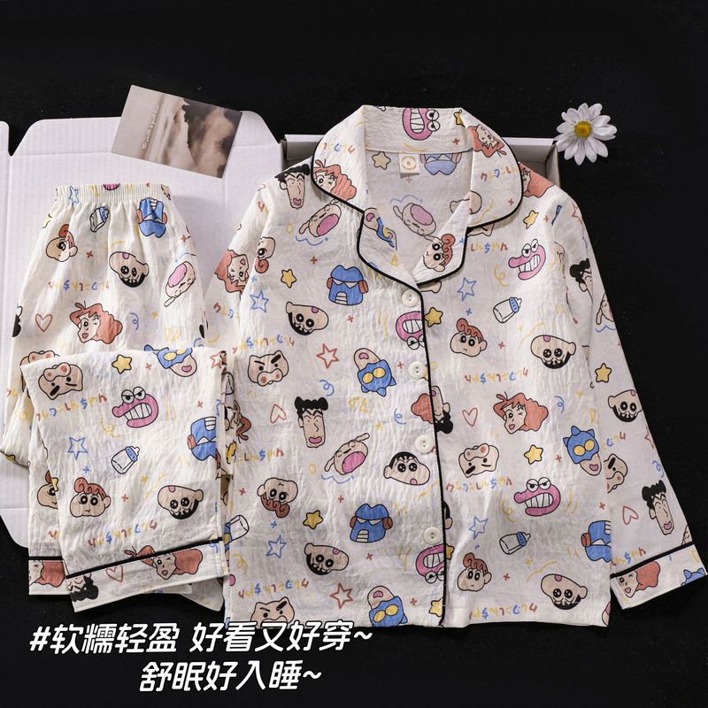 秋季云朵棉长袖开衫女童女孩睡衣可爱卡通亲子云朵棉套装家居服|undefined