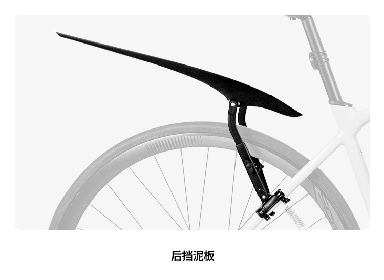 Bicycle Fenders, Mountain Bikes, Road Bikes, Adjustable Rear Wheel Mudguards, Cycling Rain Protection Boards, Exclusively for Cross-Border Sales