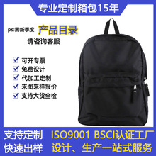 定制初中书包原宿双肩包大容量电脑商务包通勤休闲运动包backpack