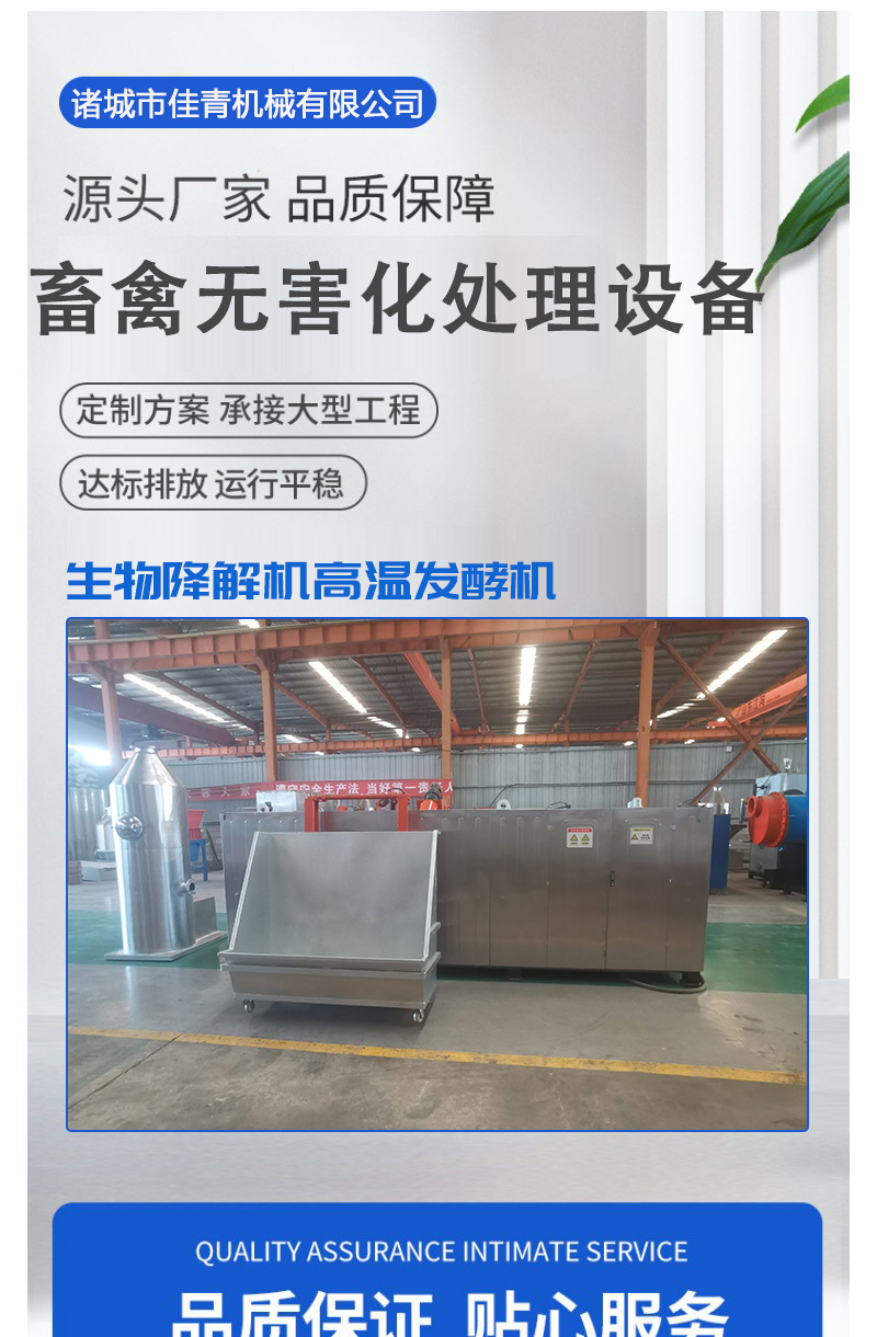 发酵机详情图第二套.jpgbinbin_01