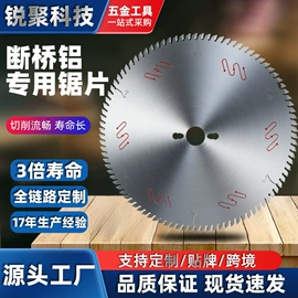 机用锯片;铣刀;钻头