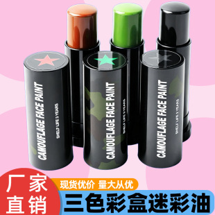 �Բ��� ��֧���b�Ͳʑ�������CS��ɫ���b�Ͳ���ϑ��g���b�Բ���