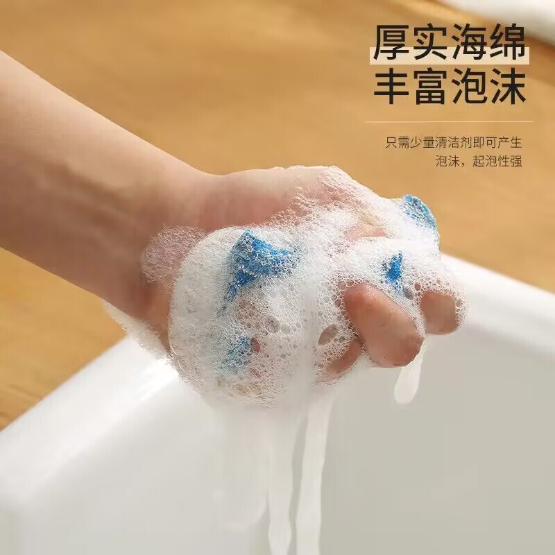 大王の皿洗いスポンジを洗って卸売りの台所の鍋の清潔な用品の細い筋を拭いて布のメーカーの商品の供給源を洗います。|undefined