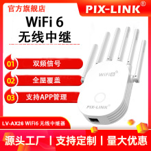 �羳����WiFi6��̖�o�����^��6�쾀������ �p�l1800Mbps ��ƷAX26