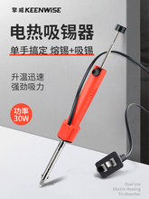 ������������������װ���ò𺸵綯PCB��·�����ǹ����