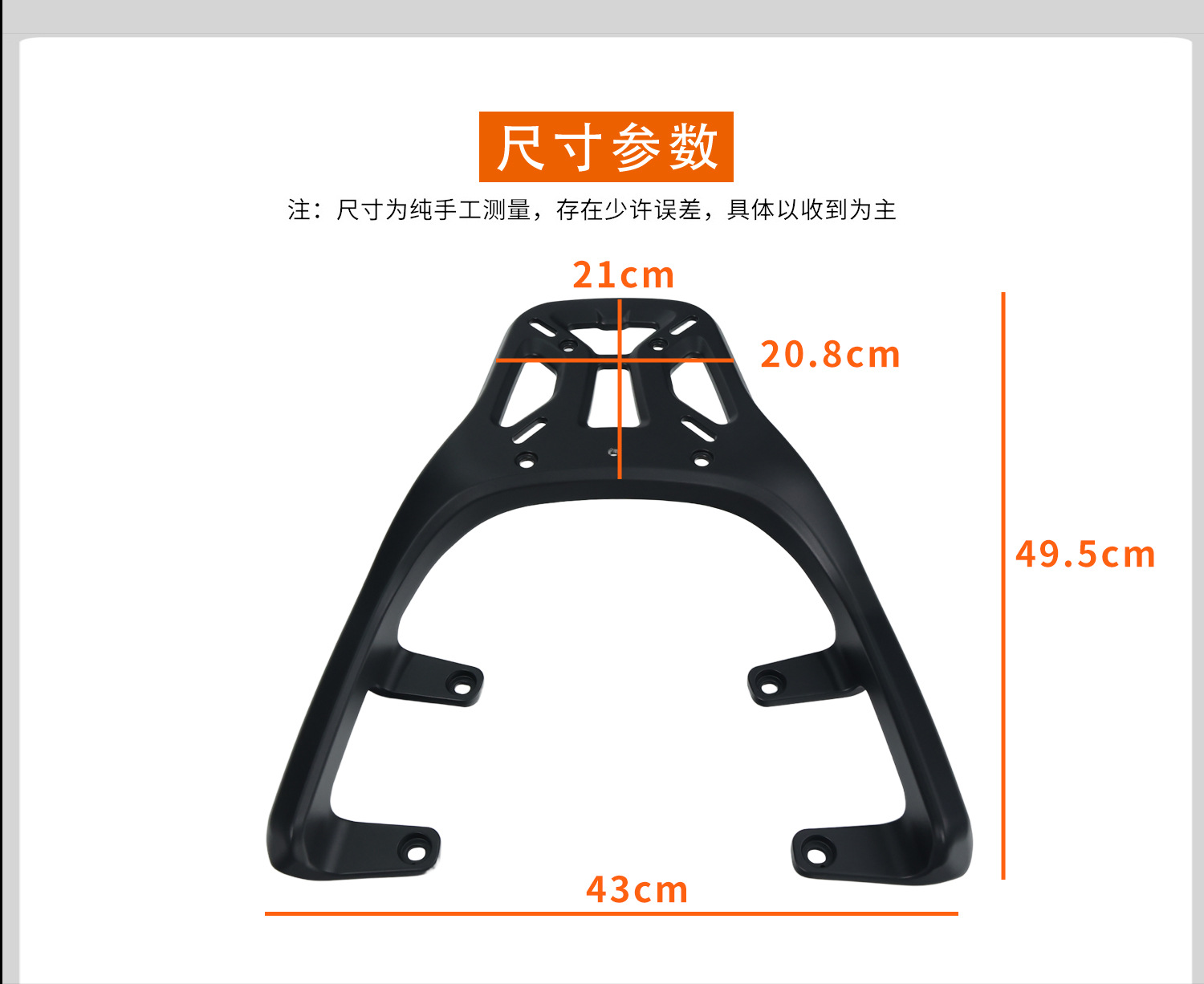 Suitable for 25 Honda Ns150La Tail Racks, Aluminum Alloy Rear Shelves, Tail Trunk Brackets, Tail Bag Modification Accessories