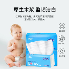 沐韻小幸運系列紙抽大量批發便攜式車載紙巾抽紙母嬰適用一件代發