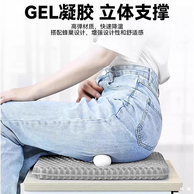 夏季蜂窝凝胶坐垫办公室久坐屁垫透气冰凉垫防屁股痛学生椅子座垫