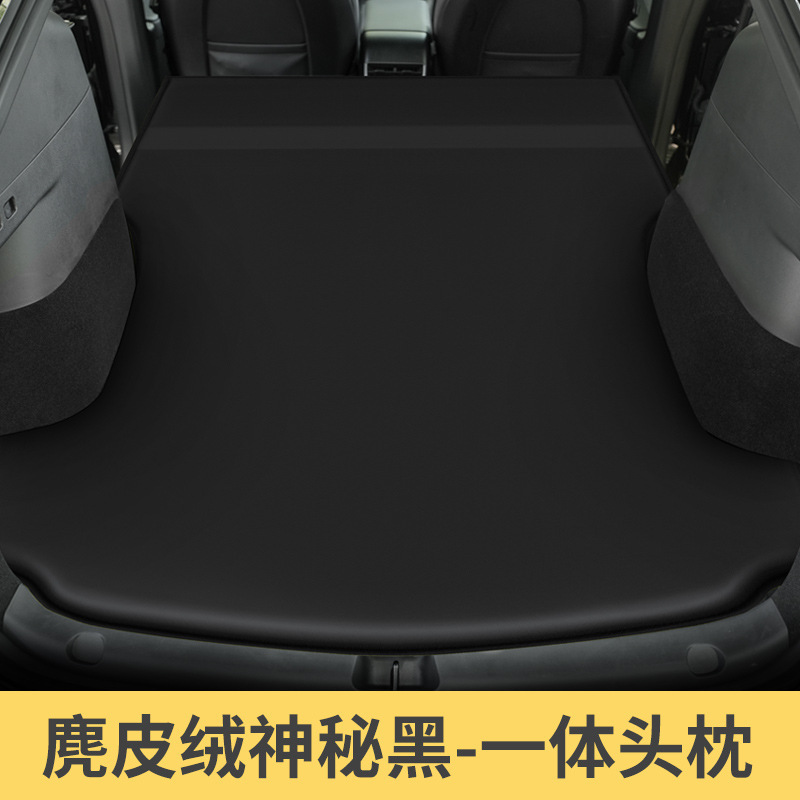 适用于智己自动充气床垫汽车后备箱睡垫车载旅行床垫睡觉海绵|undefined