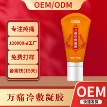 109ζ�fʹ������zOEM���Ƽӹ��i�����Ȳݱ��L��TĨ��Ǳ������z