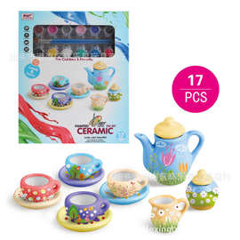 DIY陶瓷茶壶彩绘17PCS 茶具水彩涂鸦  儿童绘画陶瓷手工玩具赠品