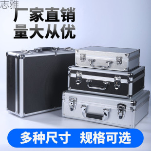 Portable Household Small Sound Card Tool Aluminum Storage Insurance Document Hardware Equipment Instrument Box Password Metal Box