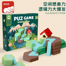 餐厨具玩具;积木类;其他益智玩具