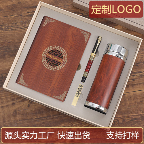 Custom Redwood Notebook Set, Chinese Style Business Gift Set, National Trend Gift, Enterprise Handover Gift for Clients