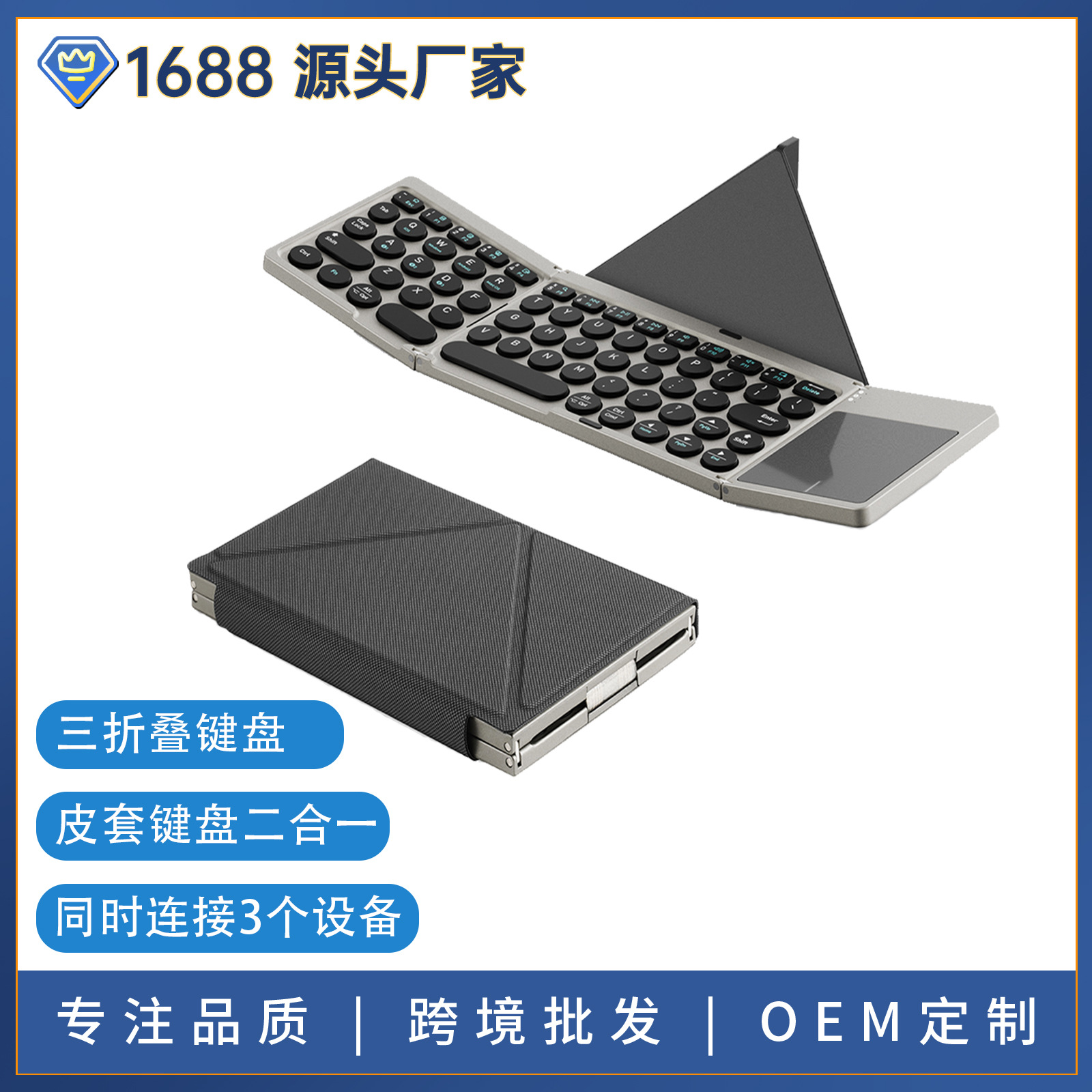 Portable 70% off Stack Bluetooth Small Keyboard Tablet Laptop External Smart Touch Keyboard Leather Case Two-In-One