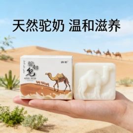 香皂、皂花;牙膏;牙刷