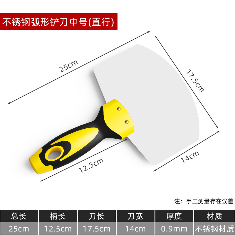 Placa de arco de acero inoxidable Placa de yeso de arco de acero inoxidable Placa de yeso de arco de acero inoxidable Placa de yeso de acero inoxidable