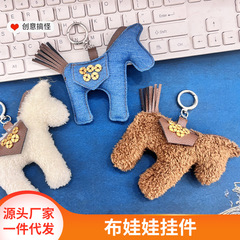 少女甜美风可爱玩偶造型布娃娃公仔礼物生日礼品装饰玩具现货批发