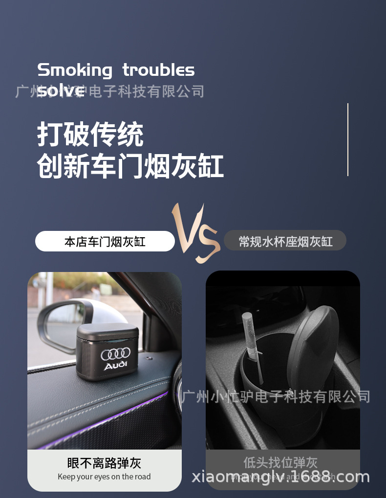 Car Ashtray Universal Car Interior Car Supplies Personalized Creative Multi-Functional Flame Retardant Luminous Car Ashtray with Cover