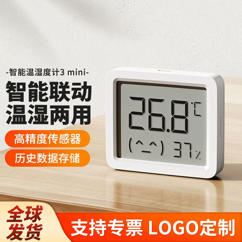 Xiao Miojia интеллектуальный термогигрометр 3mini домашний высокоточный температурный дисплей интеллектуальная связь высокая выносливость